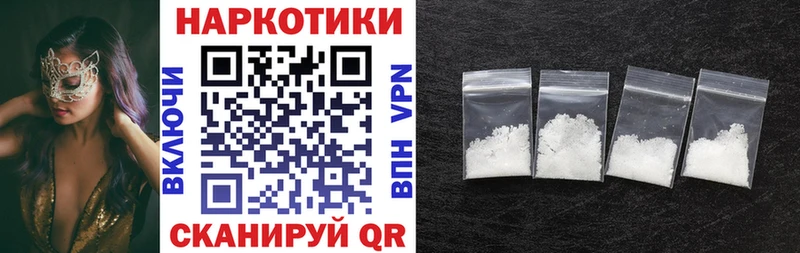 Купить АМФ  Cocaine  Мефедрон  ГАШ  СК  Давлеканово
