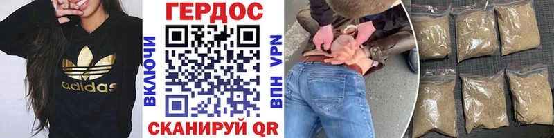 Героин VHQ Купить закладки Давлеканово