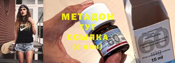 альфа пвп VHQ Карпинск