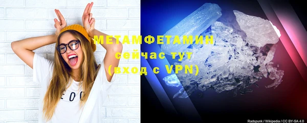 альфа пвп VHQ Карпинск