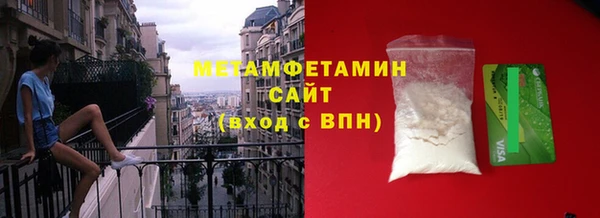 альфа пвп VHQ Карпинск