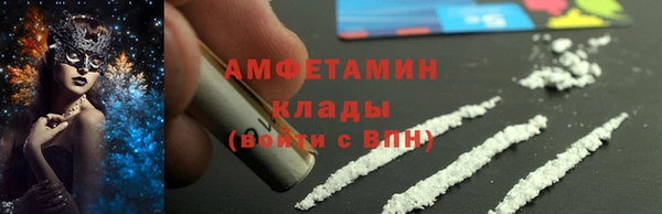 альфа пвп VHQ Карпинск