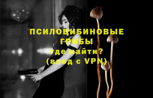 альфа пвп VHQ Карпинск