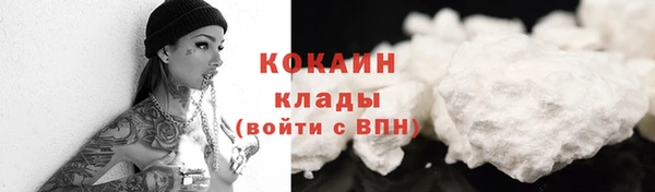 альфа пвп VHQ Карпинск
