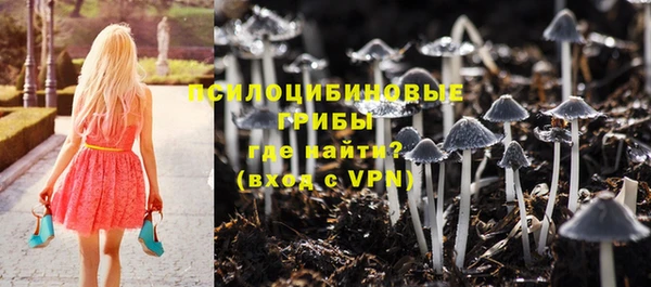альфа пвп VHQ Карпинск