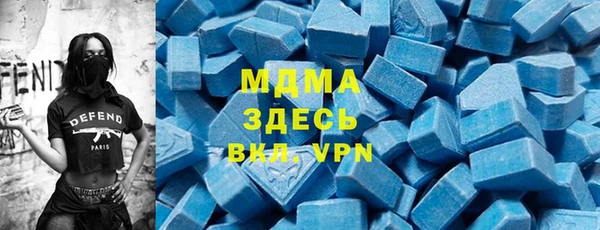 альфа пвп VHQ Карпинск