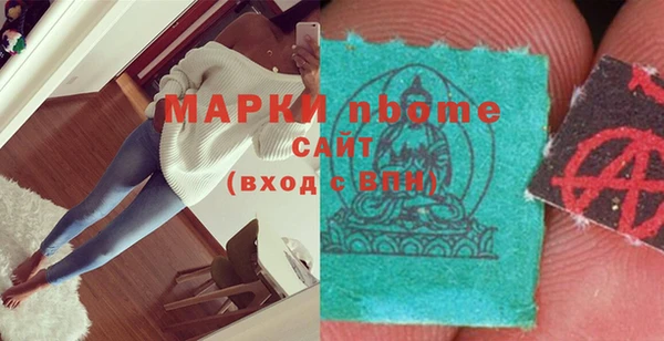 кристаллы Калининец