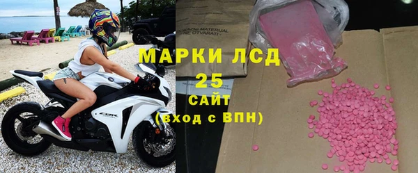 альфа пвп VHQ Карпинск