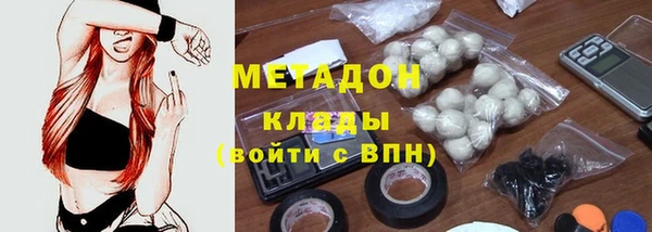альфа пвп VHQ Карпинск