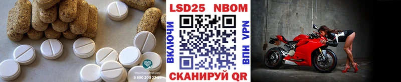 LSD-25 экстази кислота  Купить  Давлеканово 