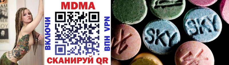 Купить  Давлеканово  МДМА кристаллы 