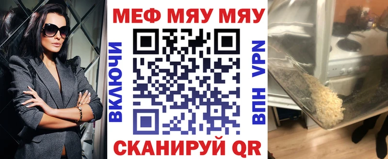 Меф кристаллы  Купить где  Давлеканово 