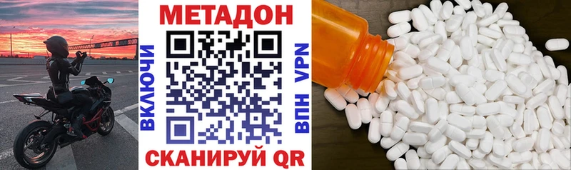 Купить где  Давлеканово  Метадон мёд 