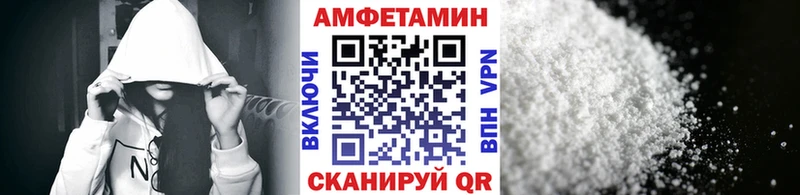 Купить закладки  Давлеканово  Первитин кристалл 