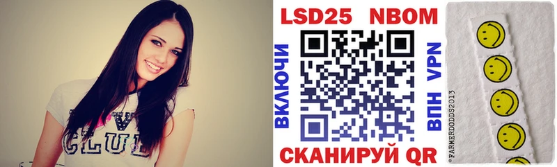 Купить закладки  Давлеканово  Марки NBOMe 1500мкг 