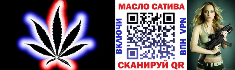 Купить  Давлеканово  Дистиллят ТГК жижа 