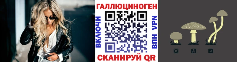 Псилоцибиновые грибы ЛСД  Купить  Давлеканово 